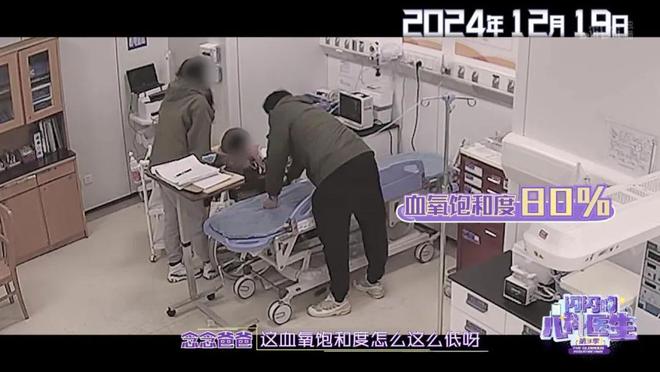 小概率”奇迹以医者仁心守护生命微光不朽情缘版《闪闪的儿科医生》书写“(图1)