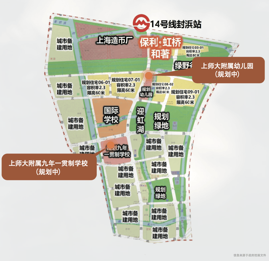 025楼盘评测_售楼处电话丨房价丨详情丨地址丨楼盘百科详情不朽情缘mg保利虹桥和