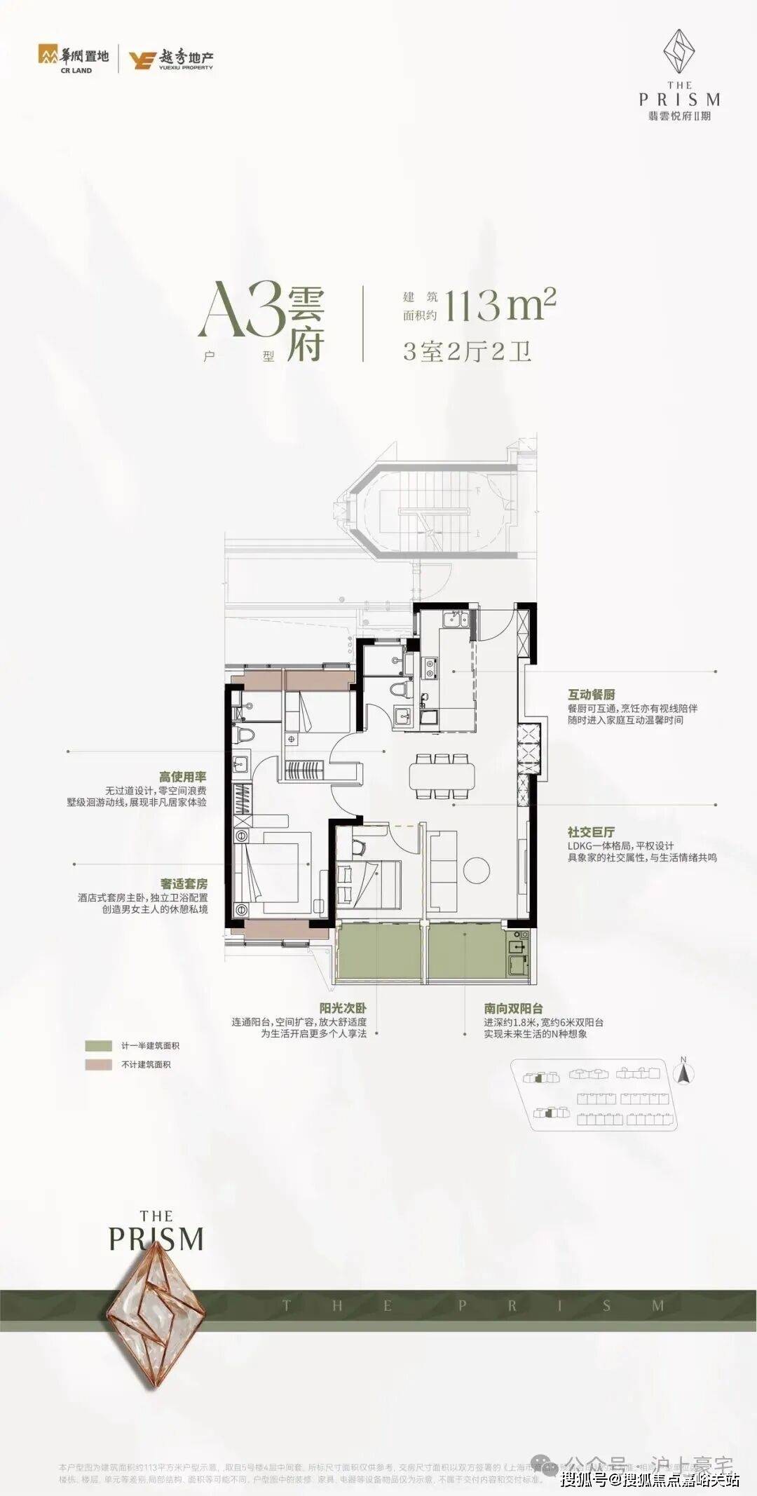 - 环境户型价格地址楼盘详情配套电话交房时间配套电话交房时间不朽情缘正版翡云悦府 (售楼处) 首页 - 翡云悦府销售中心(图5)