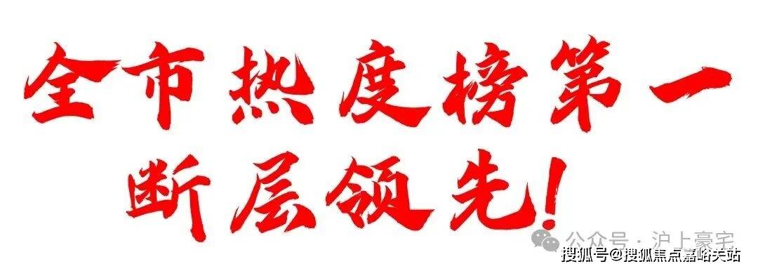 - 环境户型价格地址楼盘详情配套电话交房时间配套电话交房时间不朽情缘正版翡云悦府 (售楼处) 首页 - 翡云悦府销售中心(图9)