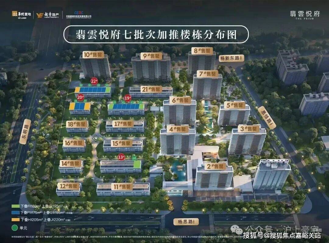 - 环境户型价格地址楼盘详情配套电话交房时间配套电话交房时间不朽情缘正版翡云悦府 (售楼处) 首页 - 翡云悦府销售中心(图17)