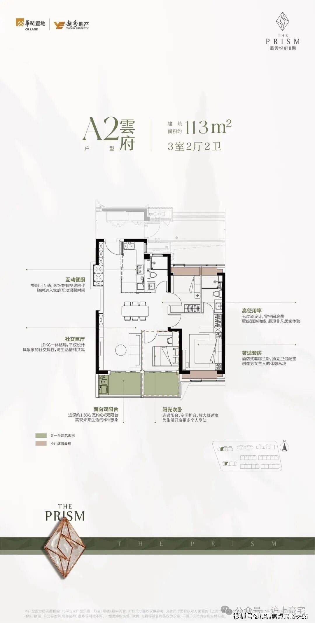 - 环境户型价格地址楼盘详情配套电话交房时间配套电话交房时间不朽情缘正版翡云悦府 (售楼处) 首页 - 翡云悦府销售中心(图24)
