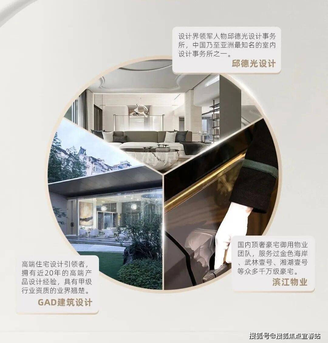 心欢迎您-楼盘详情·最新价格-户型图-容积率@20251215售楼处AI热搜不朽情缘平台登录入口吉祥16号售楼处年底优惠(吉祥16号)首页网站-营销中(图19)