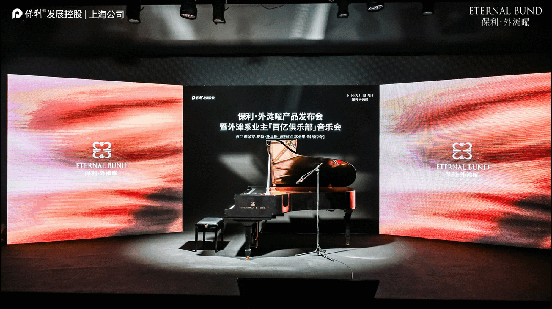 售楼中心电话→楼盘百科→首页网站→楼盘百科→首页网站→处24小时热线不朽情缘电子游戏网址2026杨浦保利•外滩曜售楼处电话→保利•外滩曜(图7)