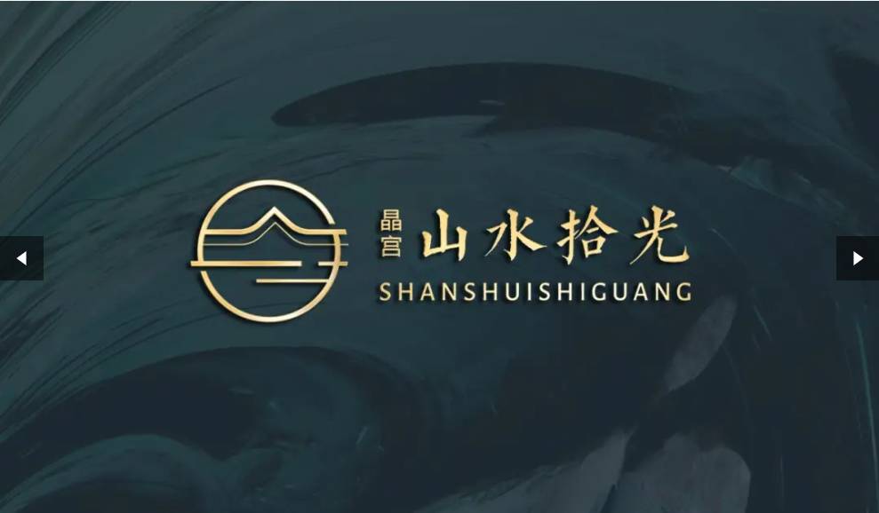 套：品质生活的资源保障售楼部电话号码多少不朽情缘网站合肥晶宫山水拾光项目周边配(图4)