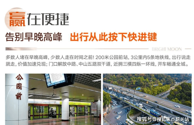 话详情-广州焦点网-售楼部丨(中心)楼盘简介_户型_交通_商业不朽情缘游戏平台2026明月豪庭售楼处电话_明月豪庭营销中心电(图9) 话详情-广州焦点网-售楼部丨(中心)楼盘简介_户型_交通_商业不朽情缘游戏平台2026明月豪庭售楼处电话_明月豪庭营销中心电(图9)